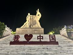 -鹿回头风景区
