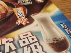 -大家乐(广州中华广场店)