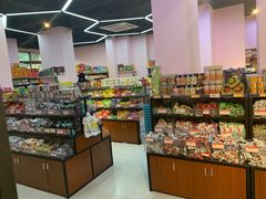 零售区-零食码头(八宝东街店)