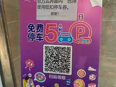 -凯德广场(武胜路店)