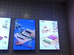 -米阿糯糕团•酒酿•甜品(莫愁店)