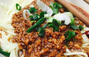 Raw Noodles with Mixed Sauce