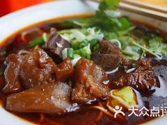 牛肉面-十八梯眼镜面(五红路店)