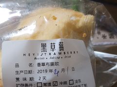 -黑草莓(重庆路店)