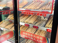 -大斌家串串火锅(德思勤店)