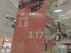 -美罗城