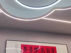 -王记姚家味·地道苏帮菜(凤凰街店)