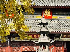 -西园戒幢律寺