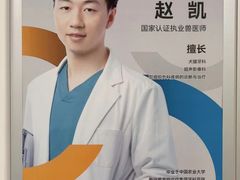 -美联众合爱康动物医院•复杂内科•肿瘤科•牙科•腔镜诊疗中心