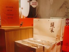 -東大方(海宁海昌路店)