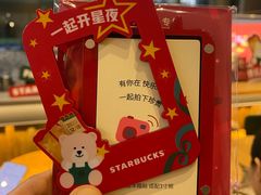 -星巴克臻选(湖滨道店)