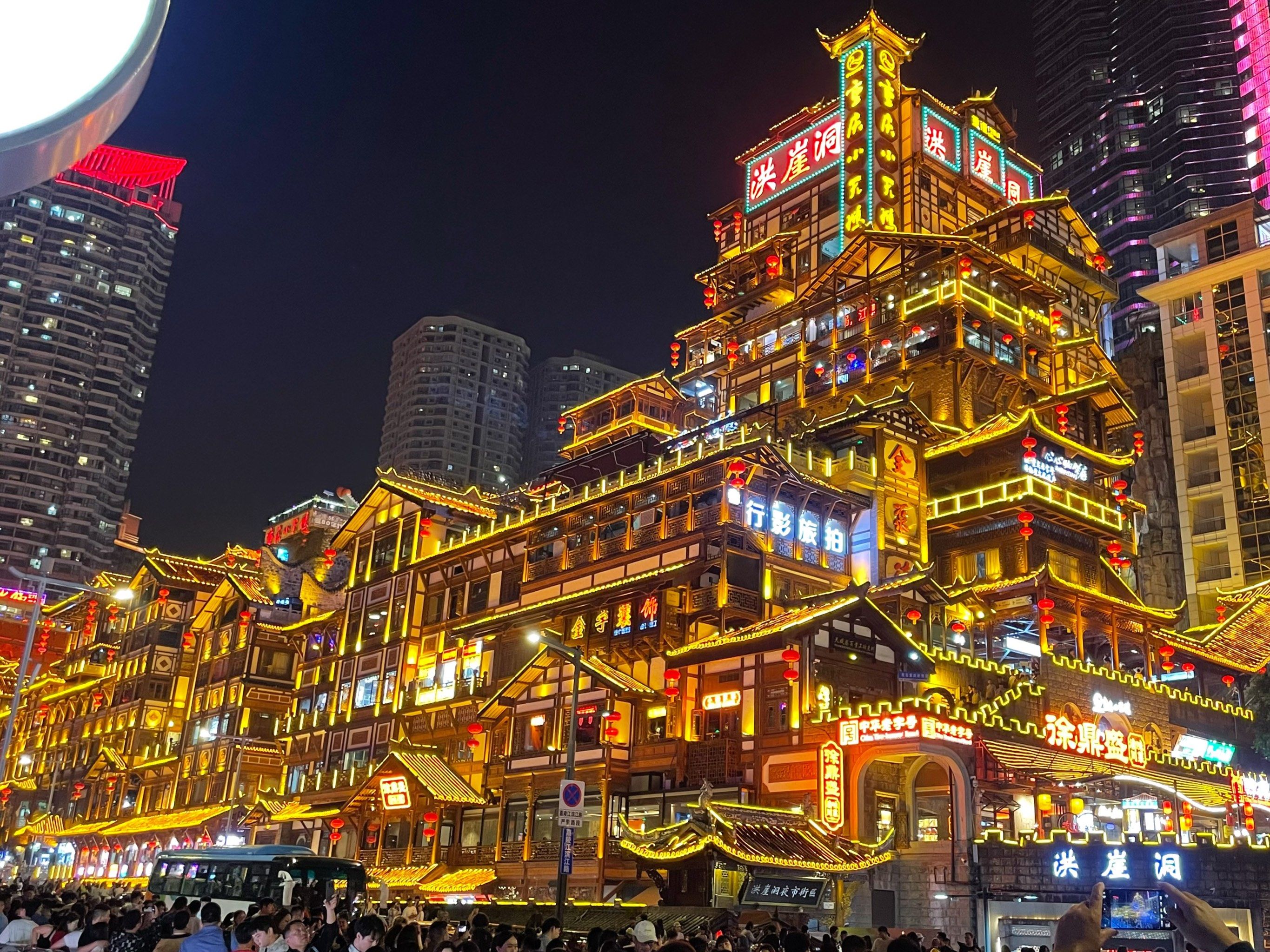 n洪崖洞
在重庆真是见识了各种意想不到的风景