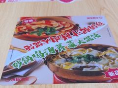 -小杨生煎(深圳岗厦北店)