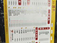 -牛一煲美食(江高店)