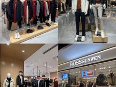-砂之船奥特莱斯(合肥店)