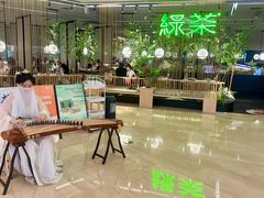 -绿茶餐厅(龙湖杭州金沙天街店)
