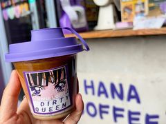 -HANA COFFEE(长寿路店)