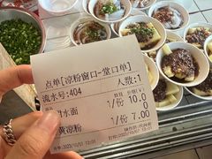 -洞子口张老二凉粉(文殊院店)
