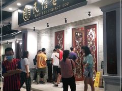 -民信老铺(华盖路店)