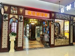 -闽龙广场