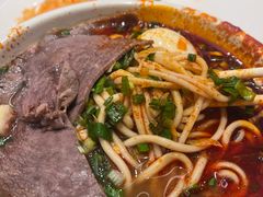 -清真·马安军辣子牛肉面