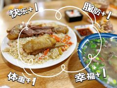 -零·壹新疆羊肉抓饭