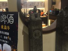 门面-渝乡人家(和平里店)