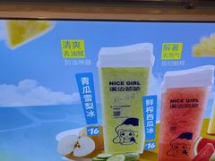 -溪边姑娘·拉丝酸奶水果捞(春熙路店)
