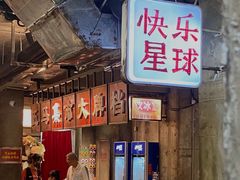 -五马集·海鲜·温州大牌档(黑金冠五马街十字路口店)