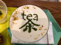 -茶是一枝花泡茶店