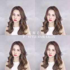 -P.STYLE 派斯造型