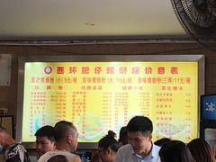 -西环肥仔螺蛳粉(总店)