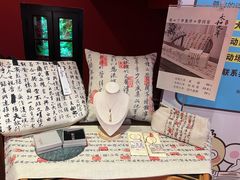 -思南书局(复兴中路店)