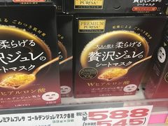 -松本清(CROST大阪站店)