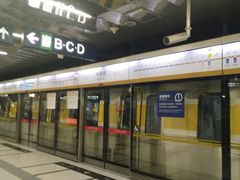 -呼家楼(地铁站)