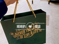 -771餐吧·咖啡·西餐·烤肉(金湖广场店)