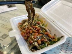 原味拌鱼皮-陈添記·祖傳爽鱼皮·西关老字号(广州首店)
