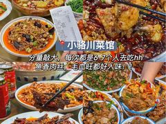 -毛氏汽水包(山海关路店)