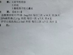 -广州颐年护理院