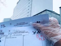 -中国人民解放军总医院(301医院)