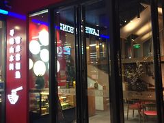门面-荣虞阁面馆·常熟炒浇面(国华广场店)