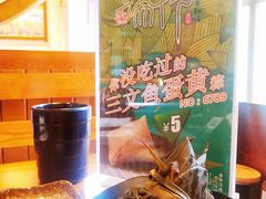 -三月居酒屋(青年大街店)