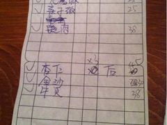 513晚餐-铃木食堂(帽儿胡同店)