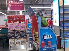 -人人乐(解放路二店)