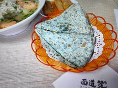 -面道赞宁海海鲜面(迎凤街店)