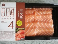 -盒马鲜生(红莲店)