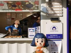 -铭果屋·铜锣烧专卖店(南京创始店)