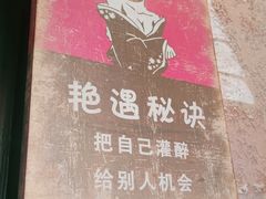 -马灯部落·西湖边的创意山景餐厅(虎跑动物园店)