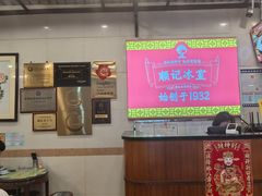 -顺记冰室(宝华路店)