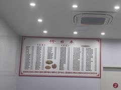 -凡老头米线砂锅(古荡新村西粮站)